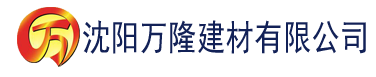 沈阳疯狗影视建材有限公司_沈阳轻质石膏厂家抹灰_沈阳石膏自流平生产厂家_沈阳砌筑砂浆厂家